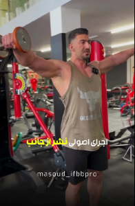 نشر از جانب